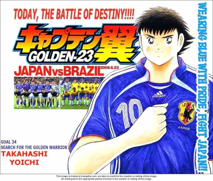 Captain Tsubasa Golden-23 Chapter 33 1